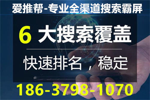 信陽網(wǎng)站排名外包公司 穩(wěn)定排名與代理代辦解決方案